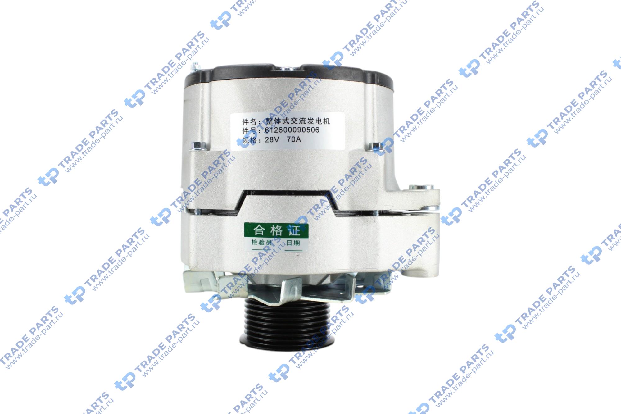 Генератор WP10 Евро3 ручейковый шкив 28V/70A SHAANXI 612600090506
