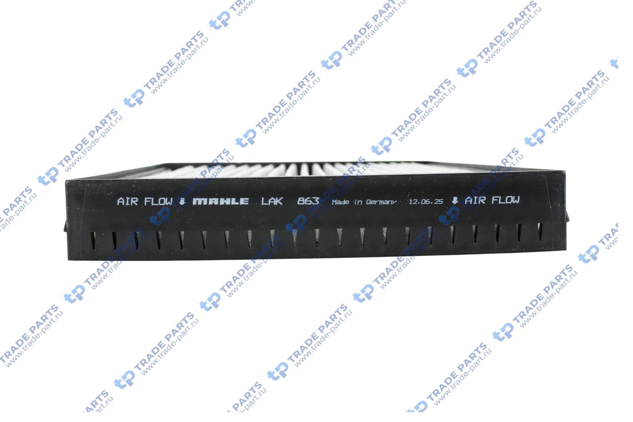 Реальная фотография фильтр воздушный салона угольн. l=226 mm, b=312 mm, h=37,5 mm\ mb actros mp4