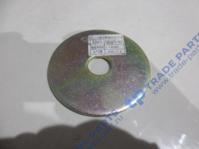 Реальная фотография шайба задней подвески двигателя нижняя faw j6 качество о