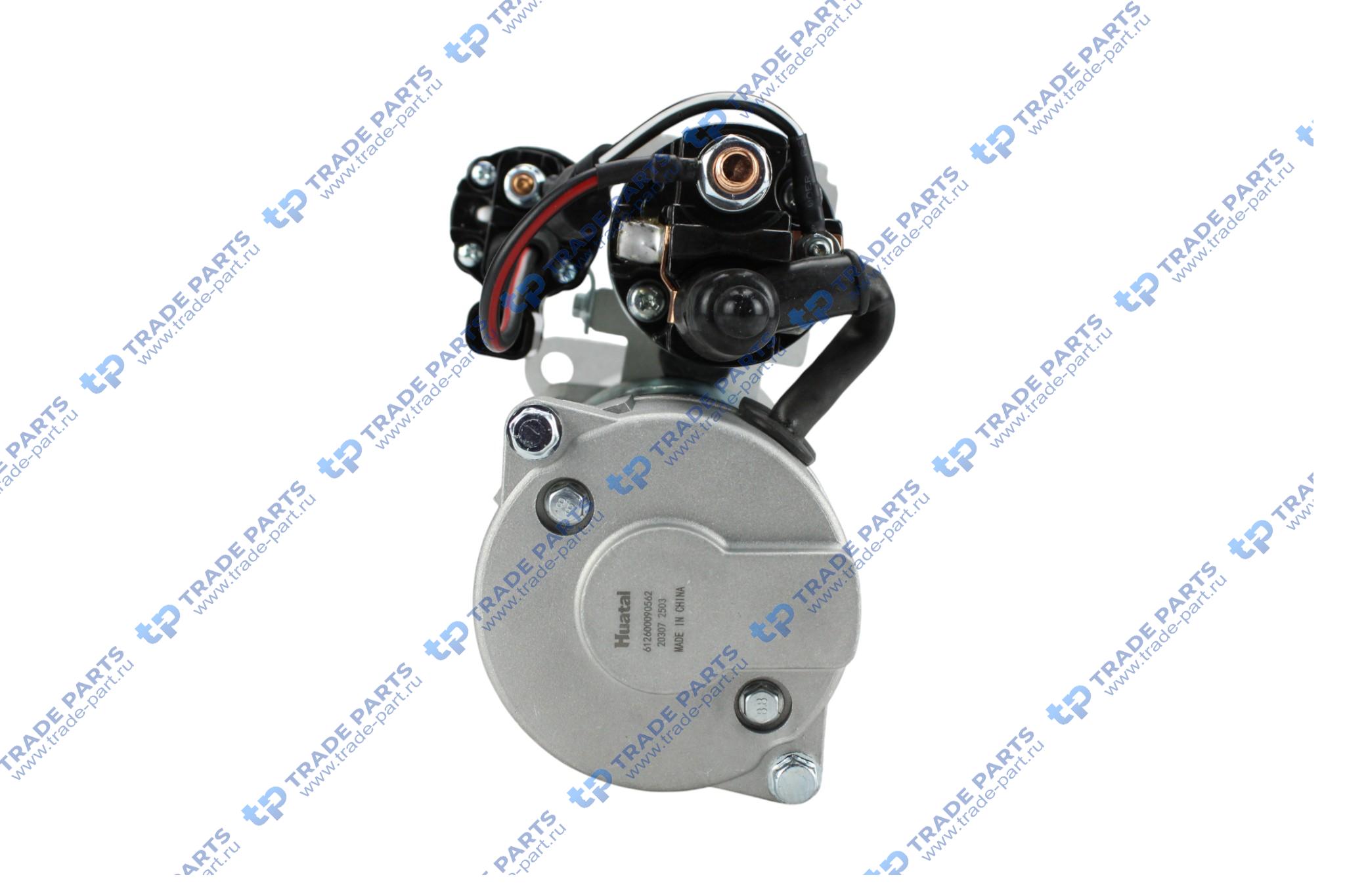 Реальная фотография стартер wp10 612600090562 huatai