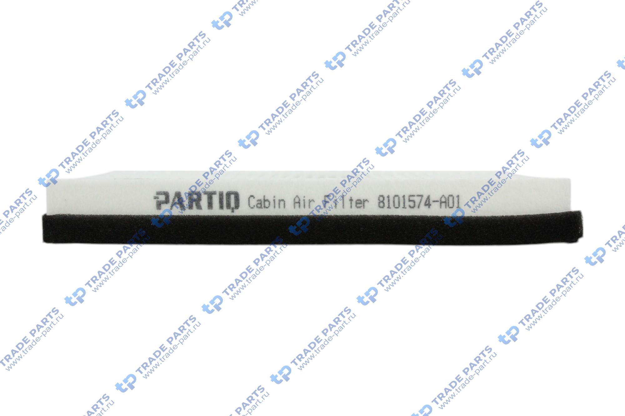 Реальная фотография фильтр салона j6 partiq