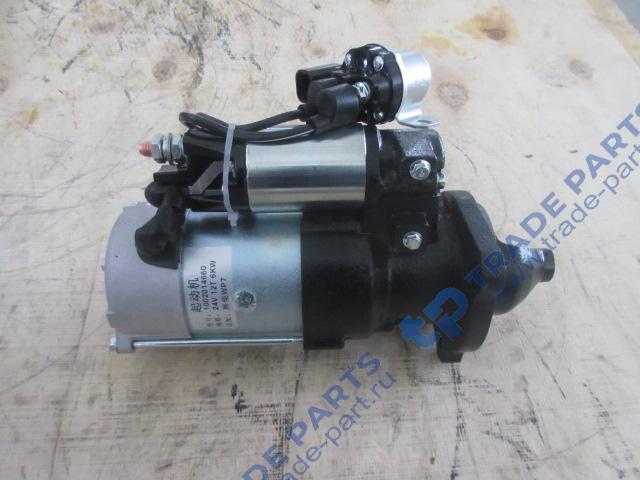 Реальная фотография стартер wp7, wp8