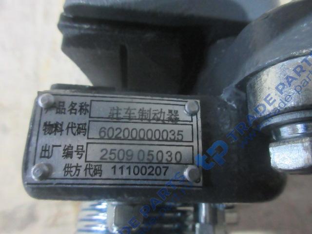 Реальная фотография суппорт стояночного тормоза lg853.03.01.15 oem