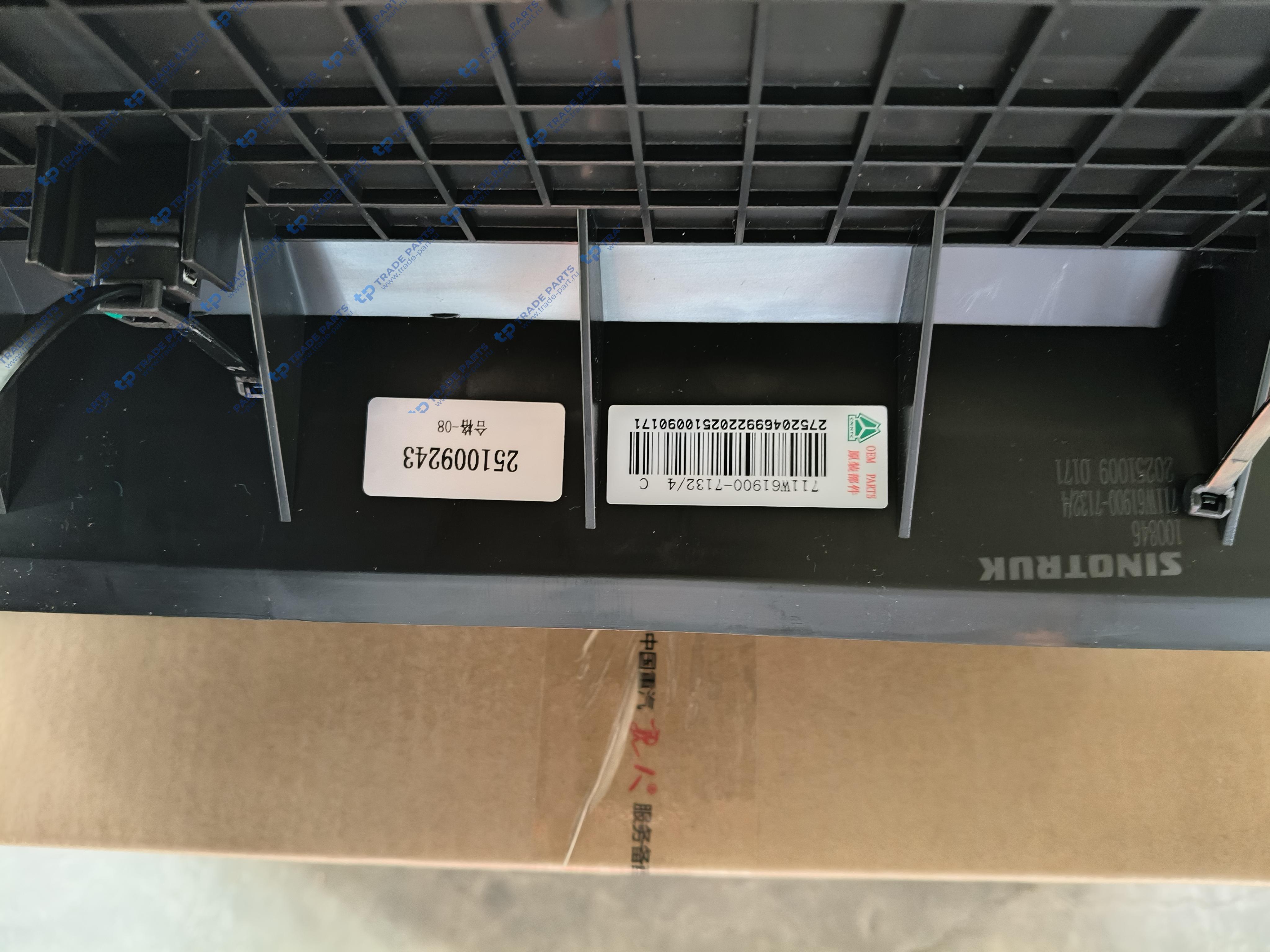 Реальная фотография корпус отопителя в сборе howo t5g и sitrak c7h качество о