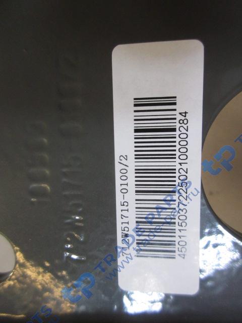 Реальная фотография кронштейн воздушного ресивера 5 л (m14/l50) howo t5g, sitrak c7h качество о