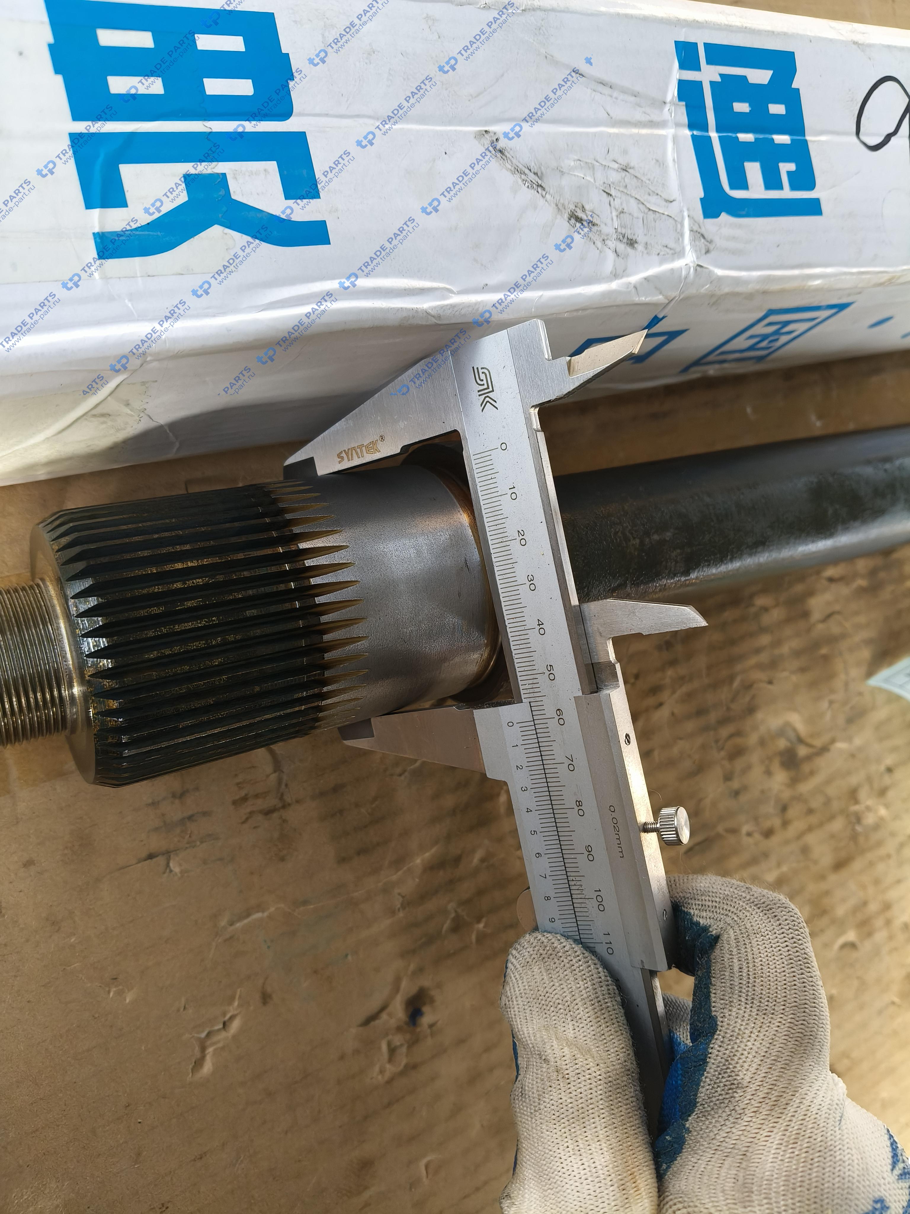 Реальная фотография вал проходной l=710 z=46