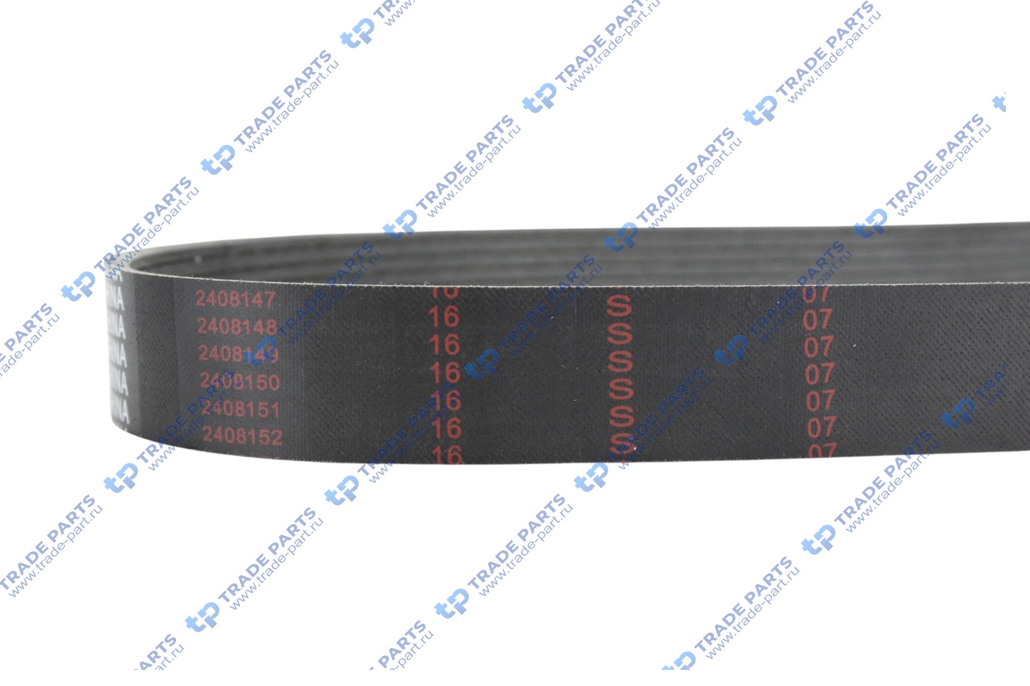 Реальная фотография ремень ручейковый 8pk1160 водяного насоса wp12.380 e32 huatai