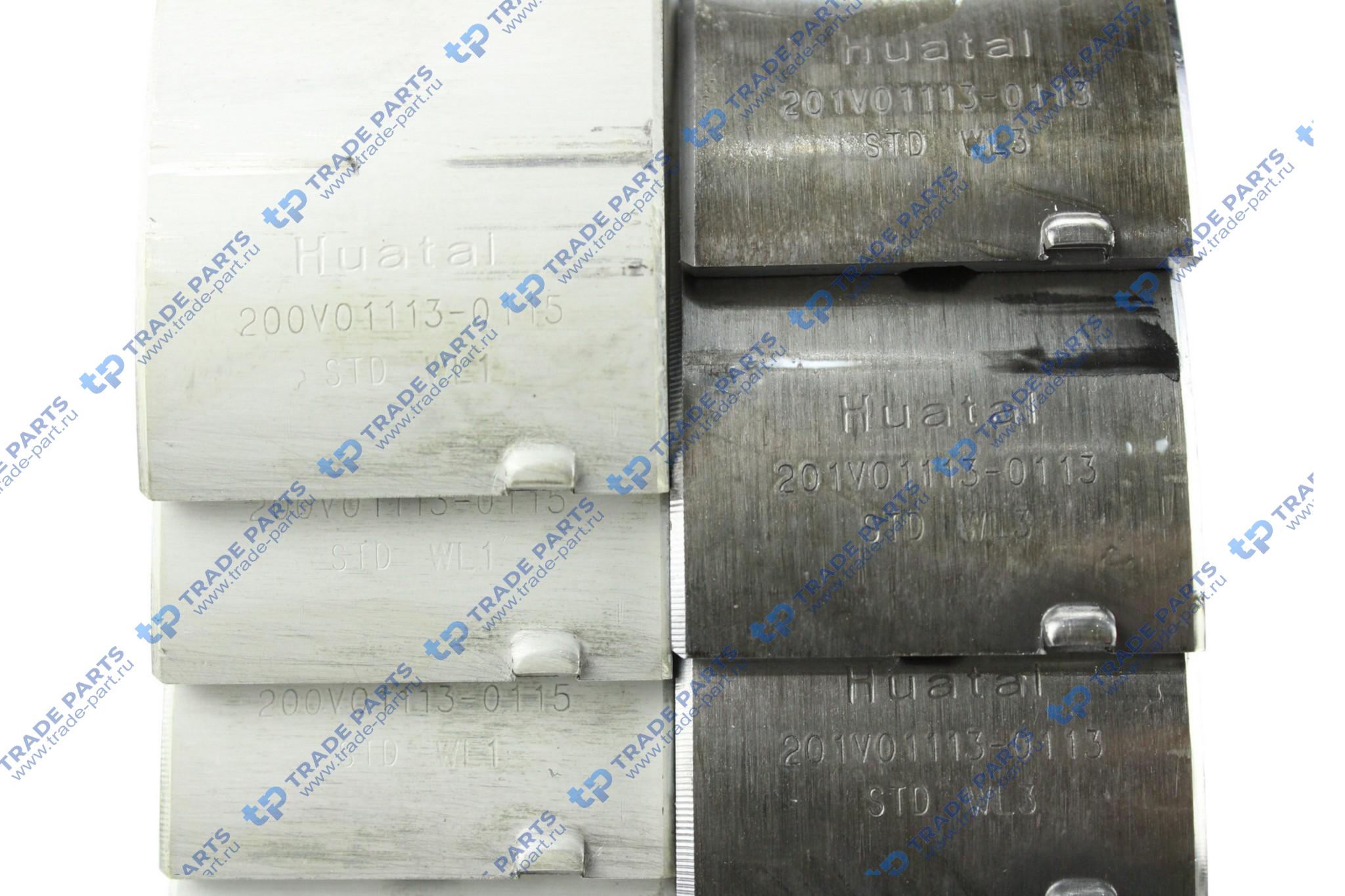 Реальная фотография вкладыш коренной std (комплект 14 шт) mc11  201v01113-0113/200v01113-0115 huatai