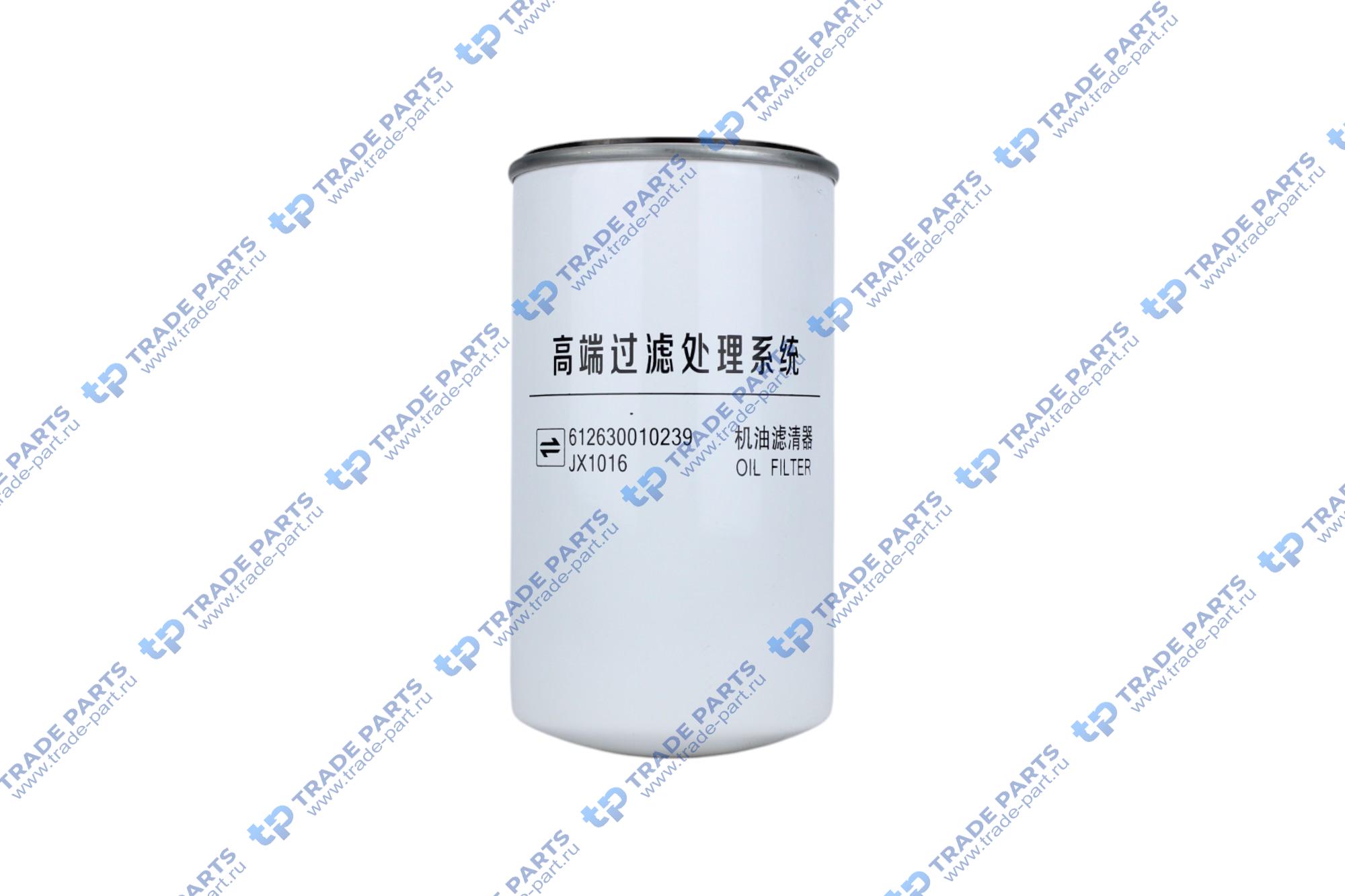 Фильтр масляный WP12 Евро3 SHAANXI 612630010239
