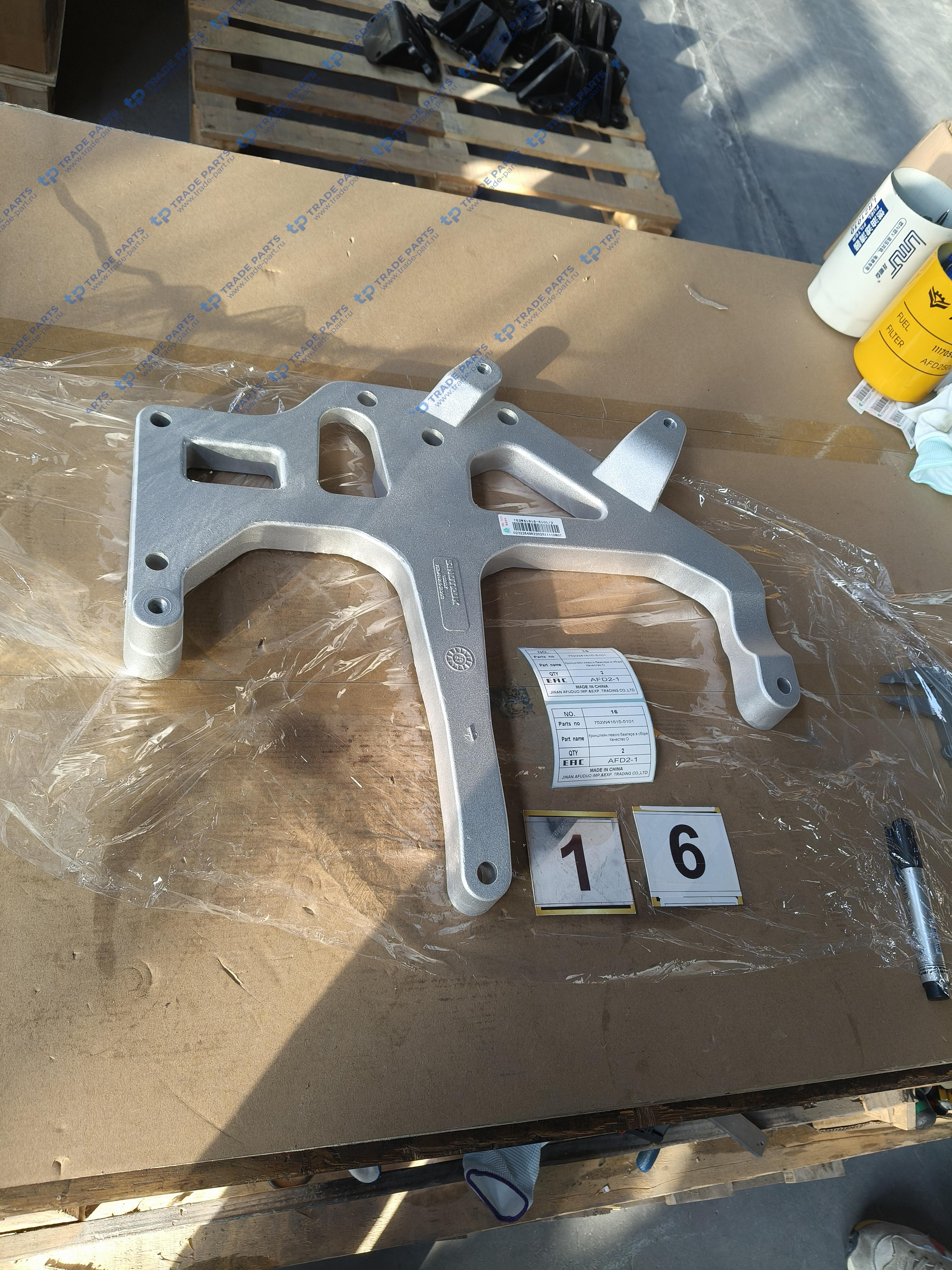 Кронштейн левого бампера в сборе Качество О