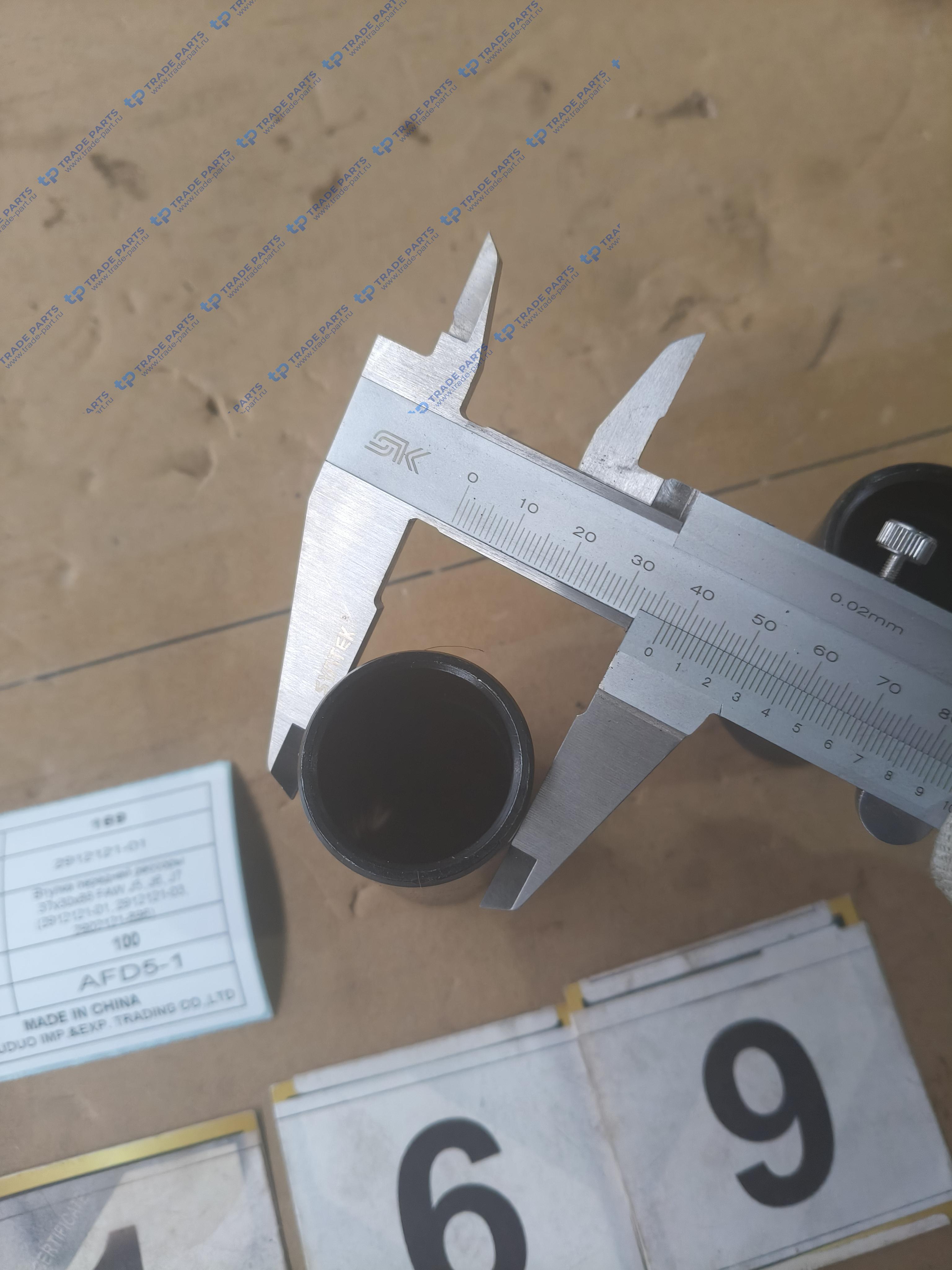 Реальная фотография втулка передней рессоры 37x30x88 faw j5, j6, j7 (2912121-01, 2912121-03, 2902121-896)