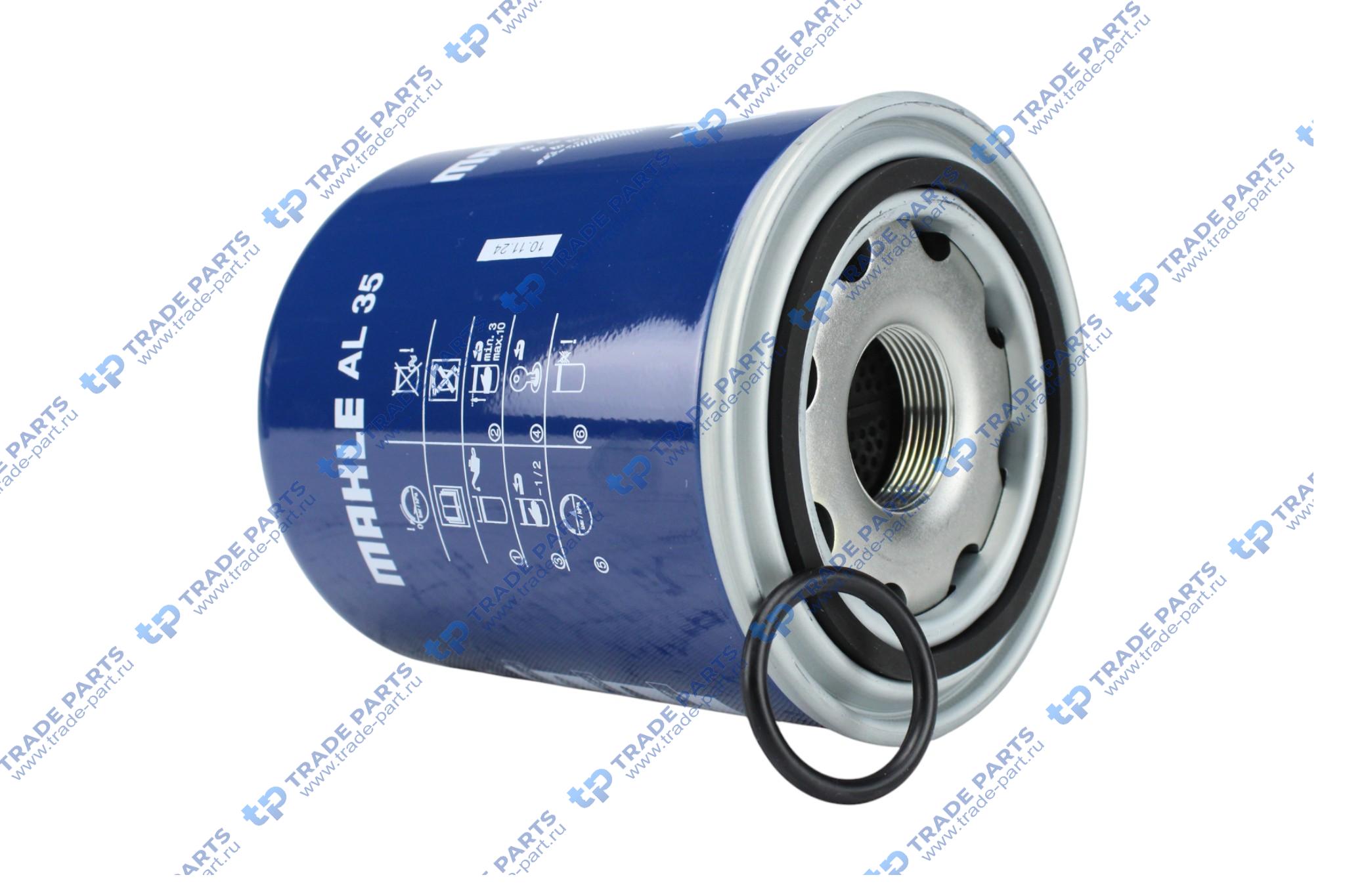 Реальная фотография фильтр осушителя м41х2 mb actros mp4 для высокого потребления воздуха