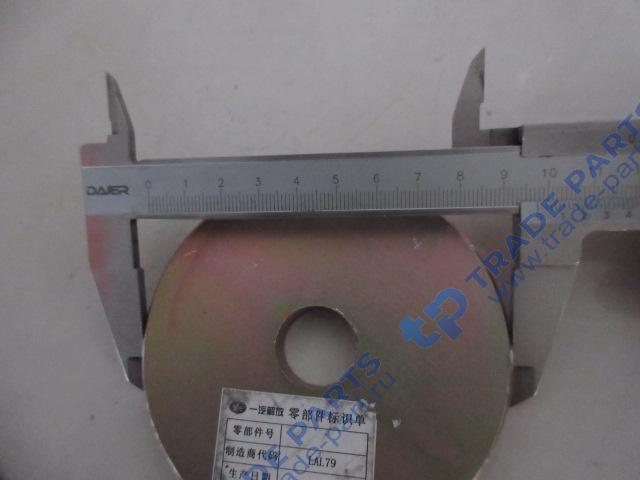 Реальная фотография шайба задней подвески двигателя верхняя faw j6 качество о