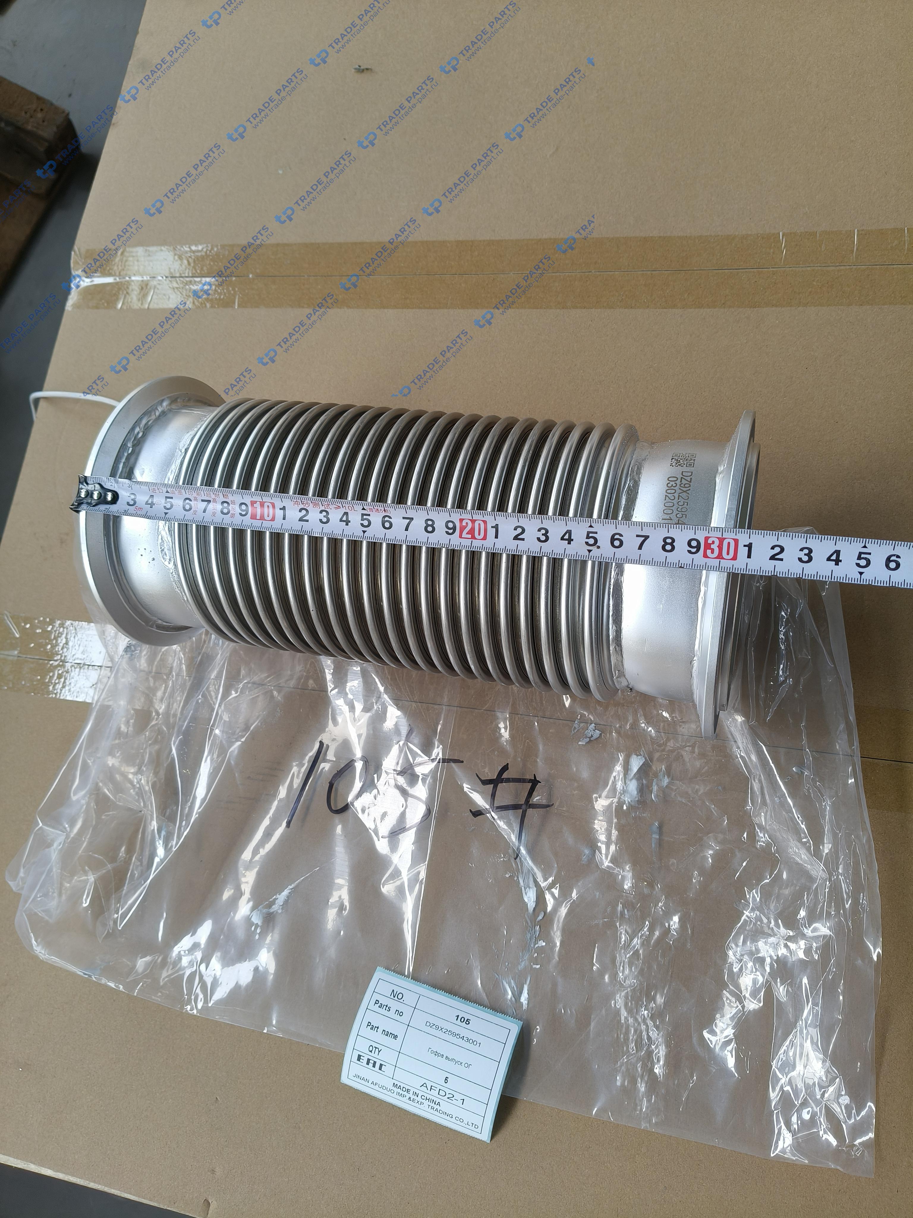 Реальная фотография гофра выпуск ог