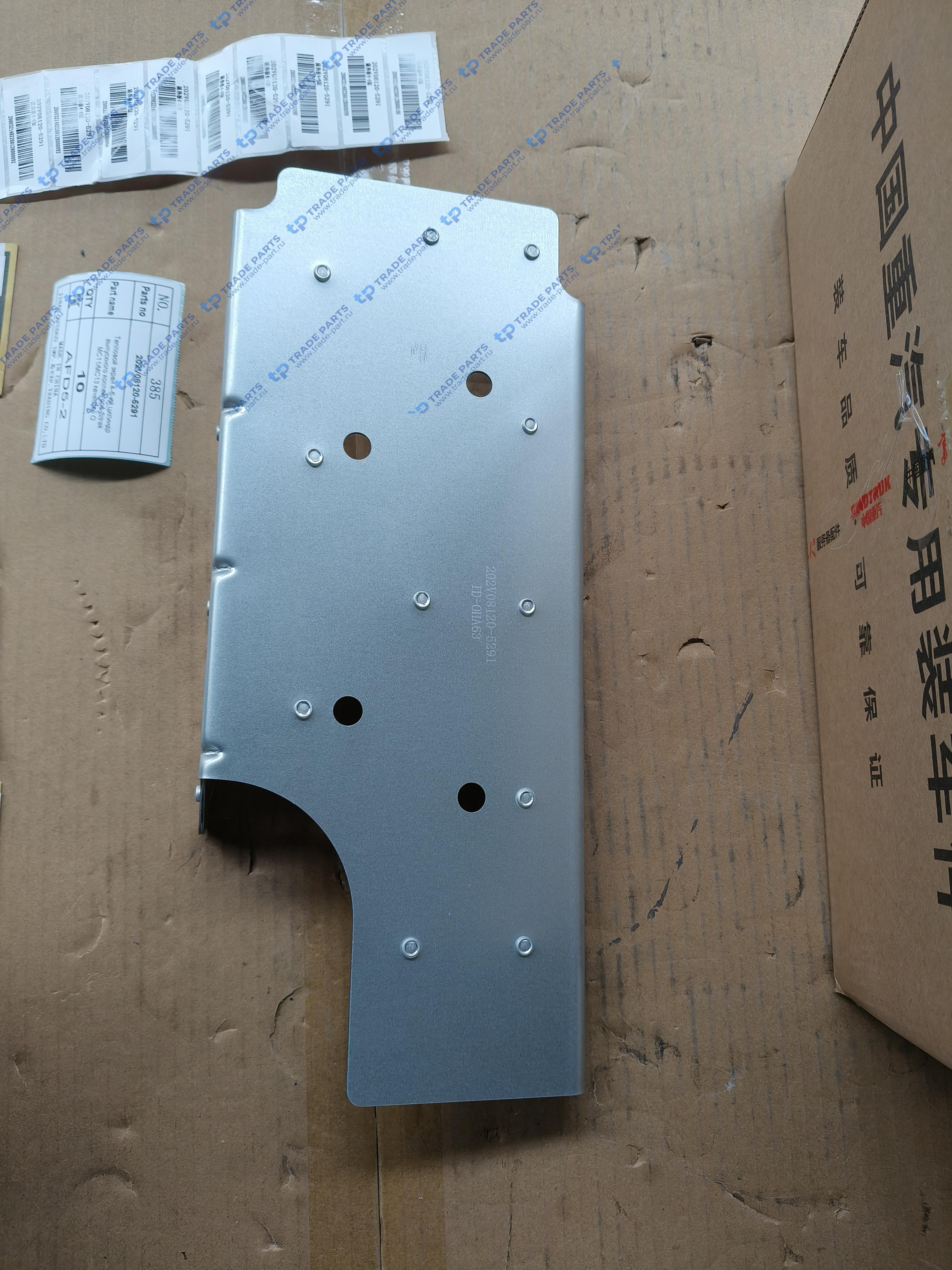 Тепловой экран 4-6-ий цилиндр выпускного коллектора Sitrak MC11/MC13 качество О