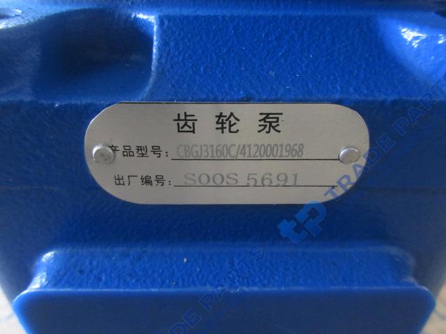 Реальная фотография насос гидравлический одинарный jhp3160c /4120001968