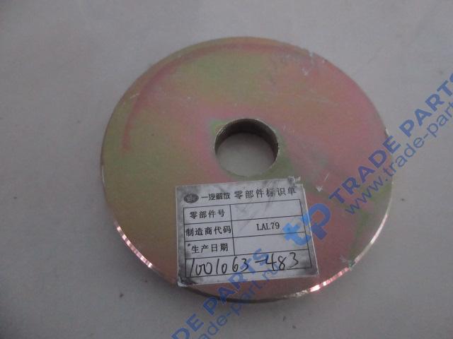 Реальная фотография шайба задней подвески двигателя верхняя faw j6 качество о