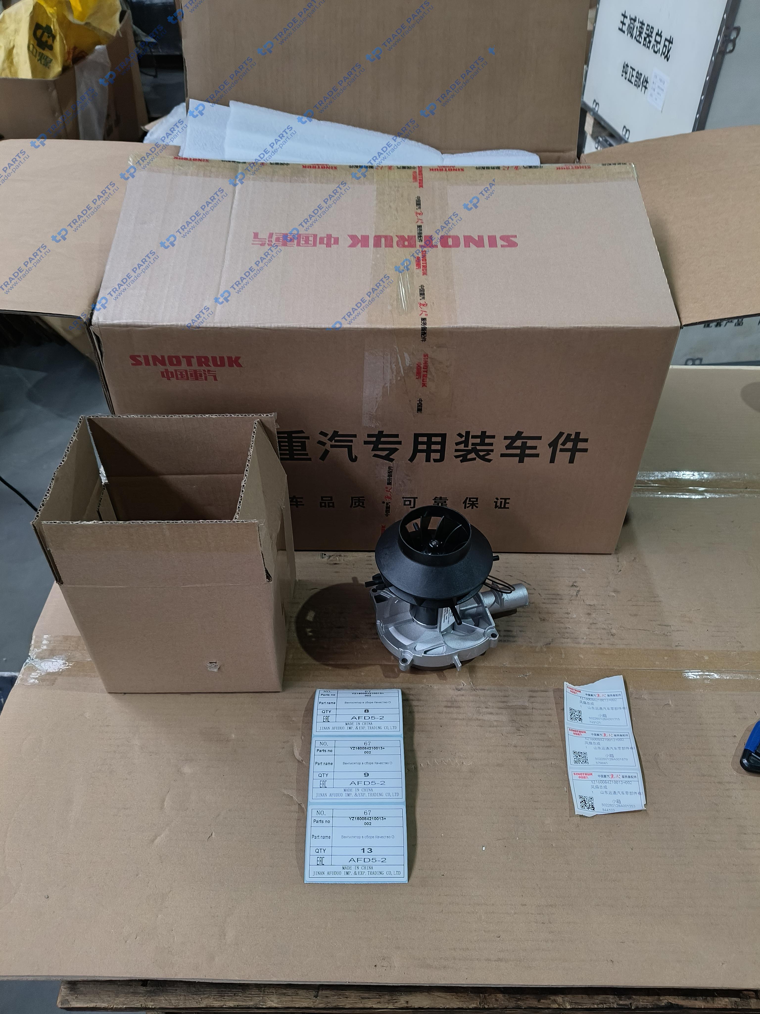 Реальная фотография крыльчатка вентилятора в сборе качество о