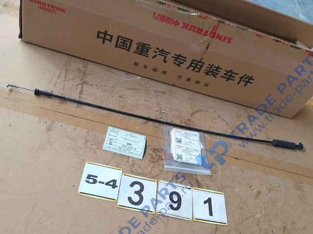 Трос дверного замка HOWO T5G, SITRAK C7H качество О