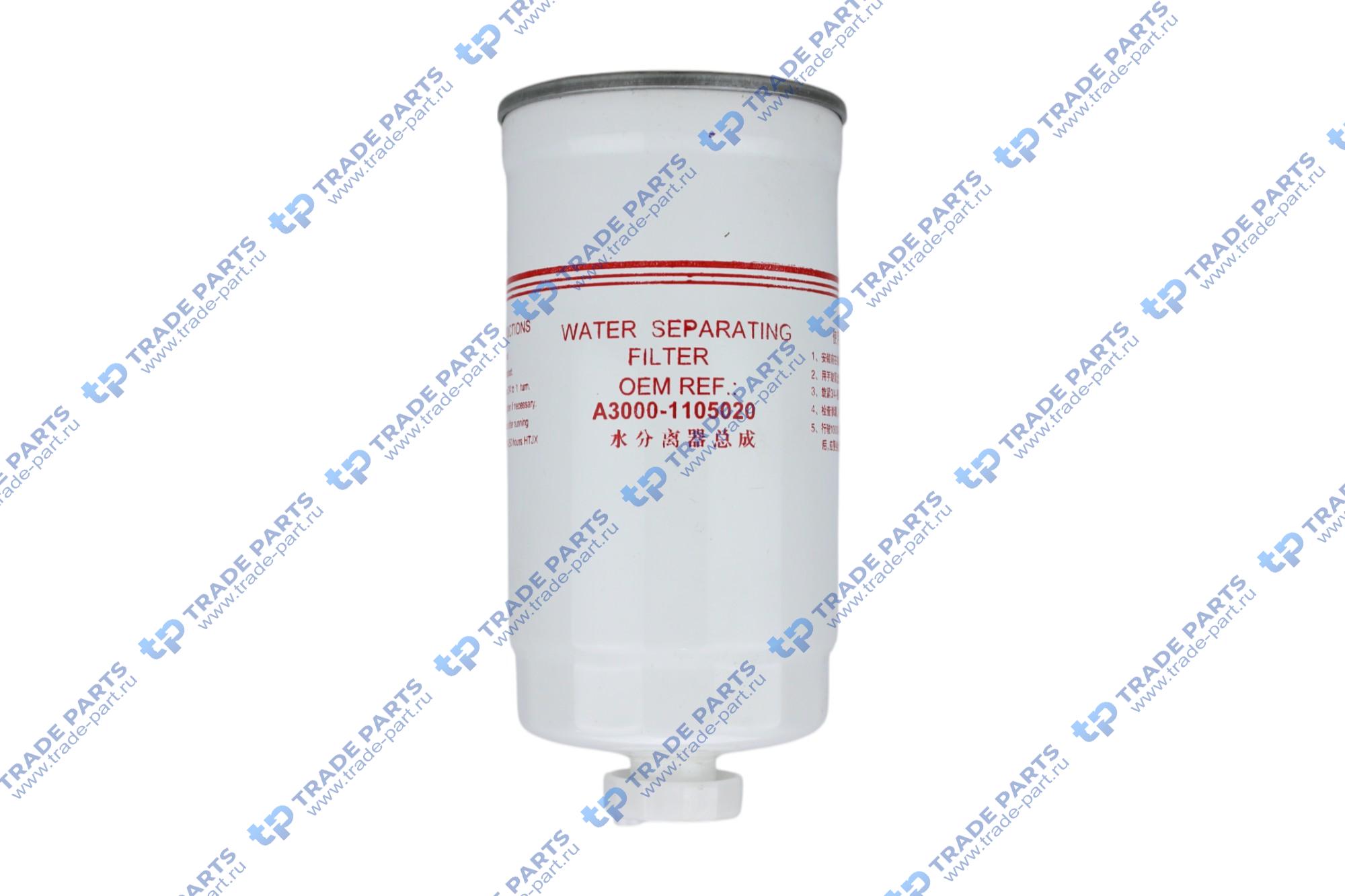 Фильтр топливный грубой очистки 860117328/A3000-1105020/CX0712A/860115054/CX0709A XCMG