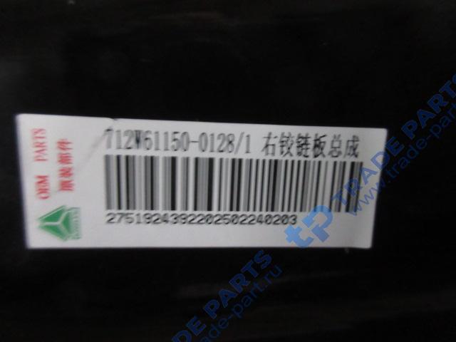 Реальная фотография кронштейн ручки капота левый sitrak c7h max качество о