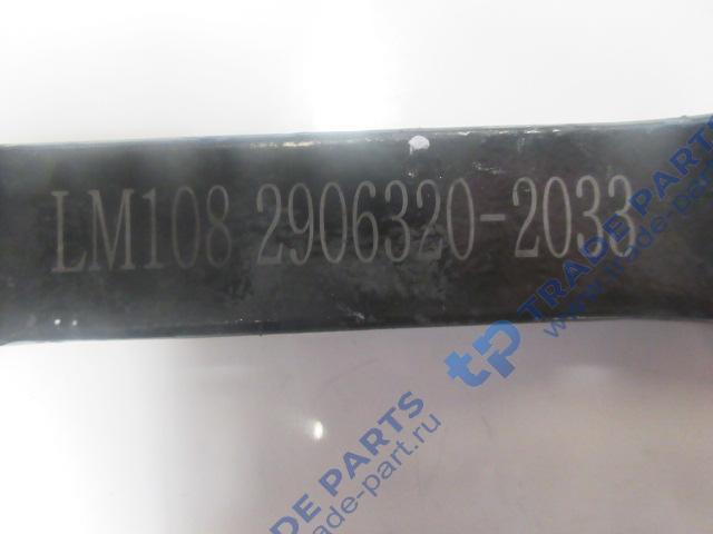 Реальная фотография рычаг передней подвески с втулкой тяги поперечной устойчивости 4180 j7