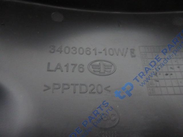 Реальная фотография передний защитный кожух рулевой колонки faw j6 качество о