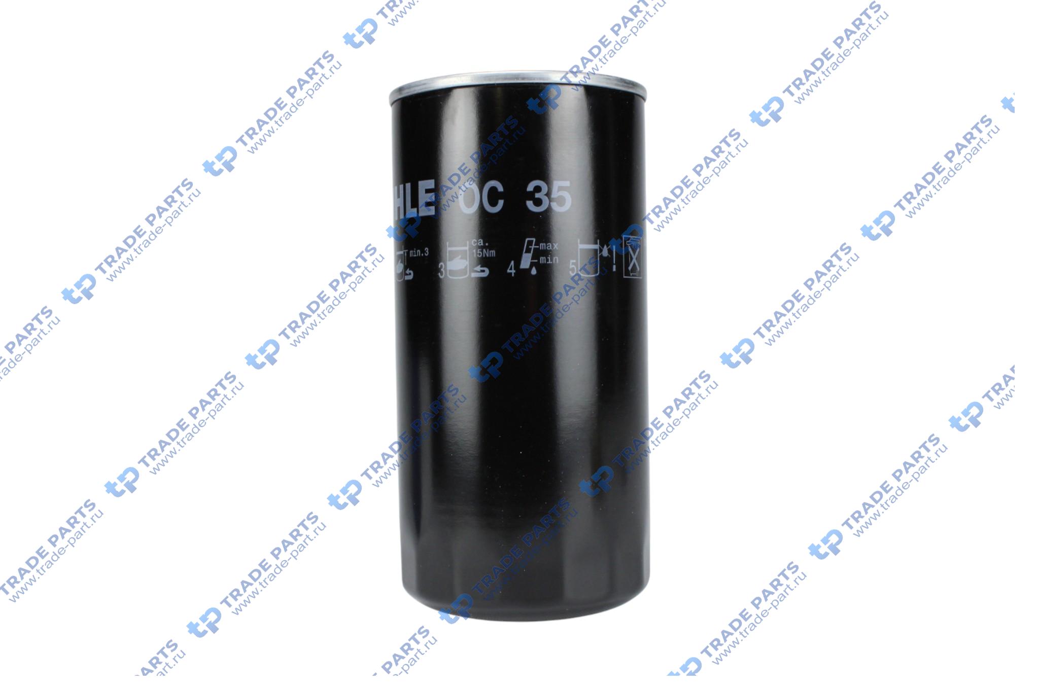 Реальная фотография фильтр масляный sct sм 152 renault/daf/iveco trucks