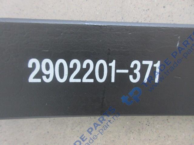 Реальная фотография лист передней рессоры 8х4 №1 18x90 l=1635