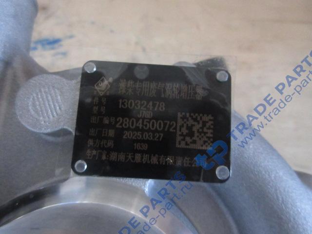 Реальная фотография турбокомпрессор 13032478/13030184 качество о