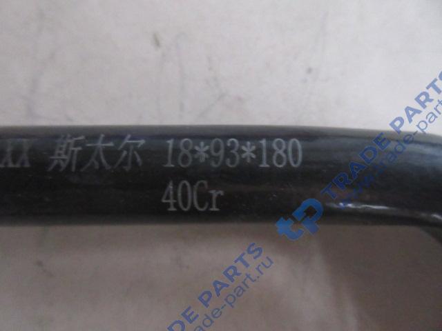 Реальная фотография стремянка передней рессоры shaanxi x6000 качество о