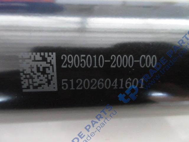 Реальная фотография амортизатор подвески перед faw j7 4180