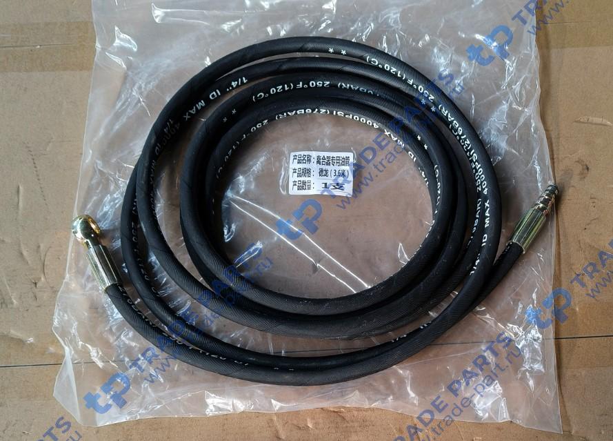 Шланг ПГУ L=3600