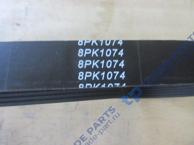 Реальная фотография ремень ручейковый 8pk1074 вентилятора