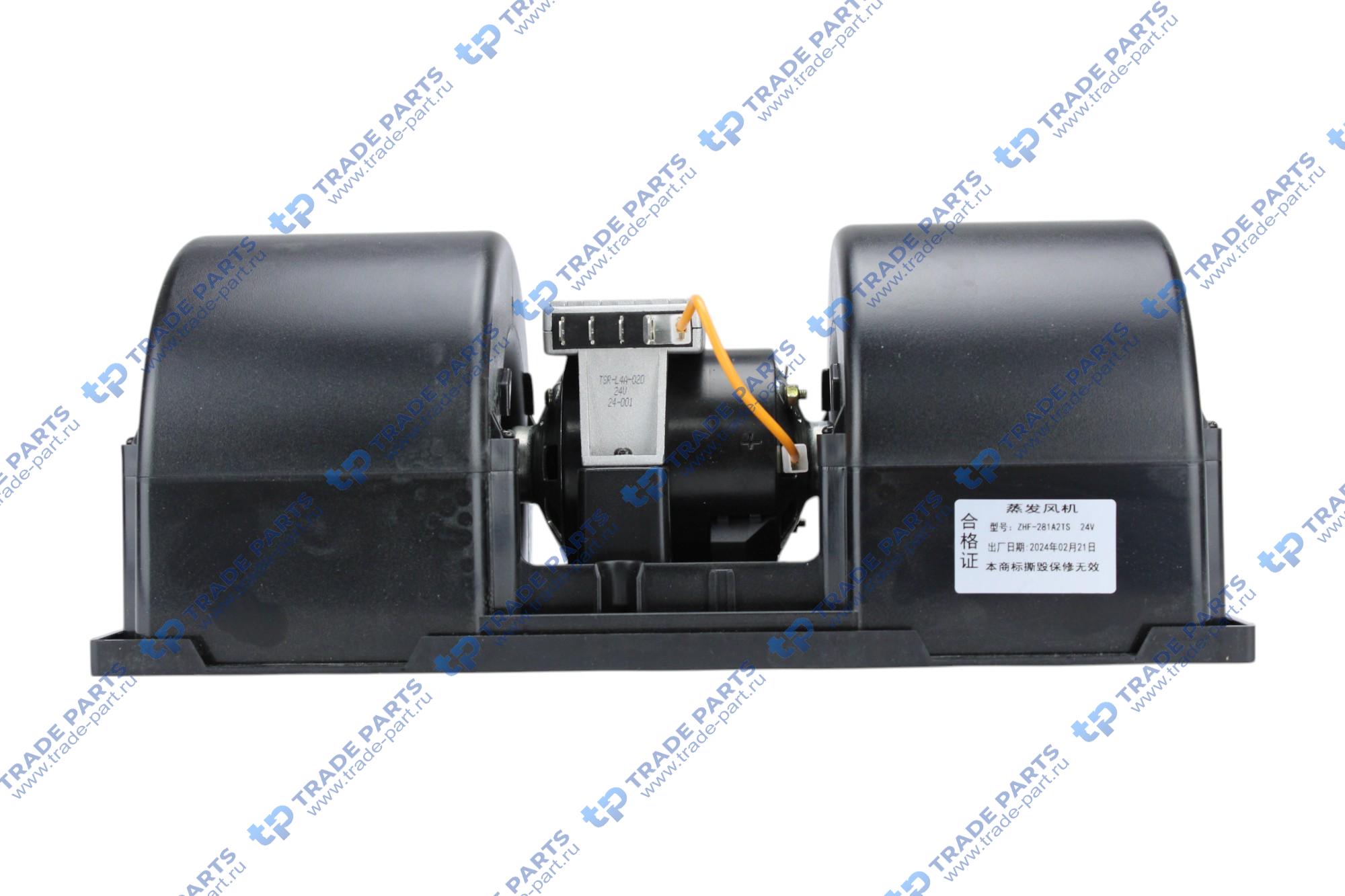 Отопитель кабины 4130000633005/ZHF281A/W110022050/56C0603