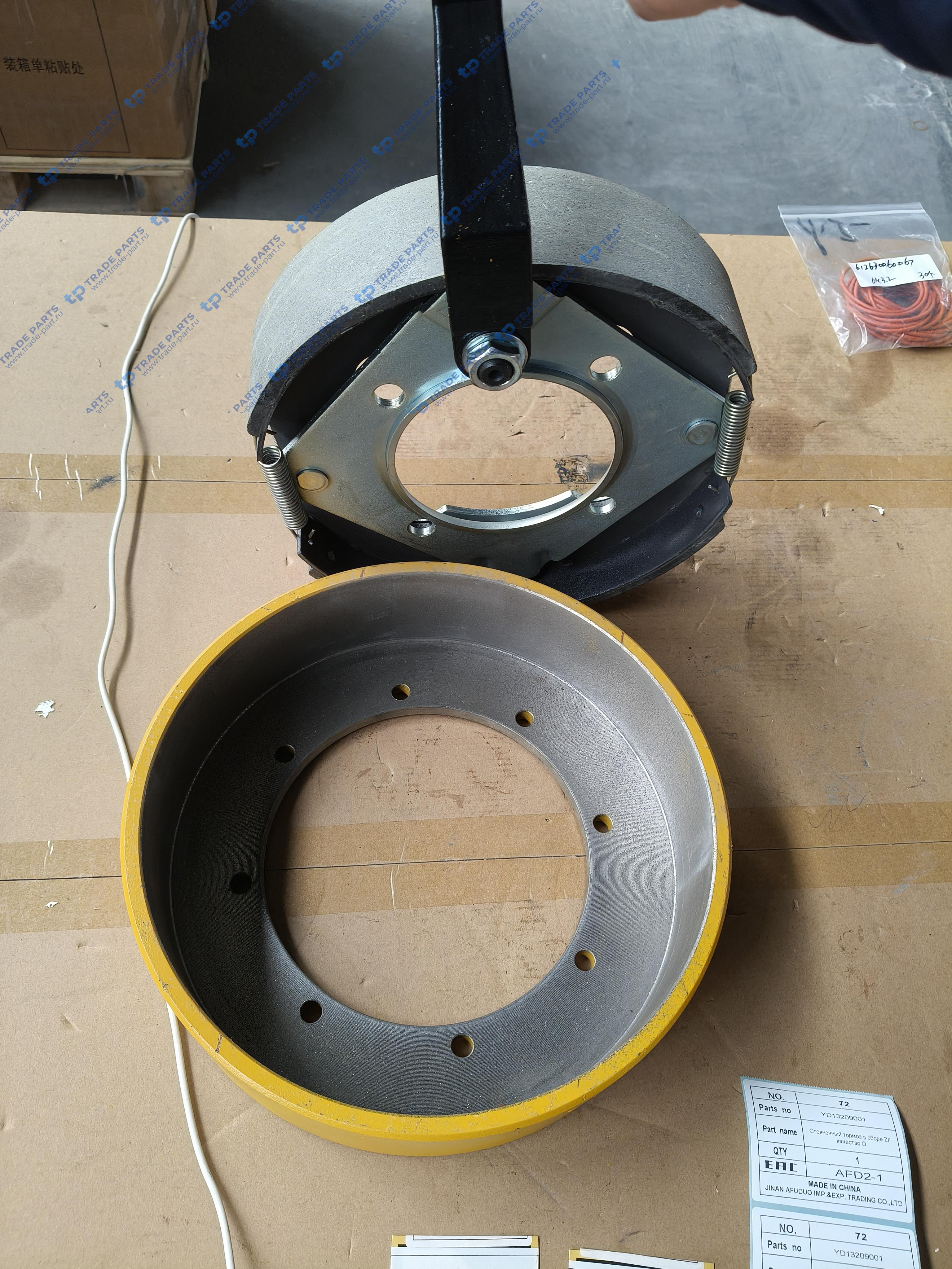 Стояночный тормоз в сборе ZF качество О