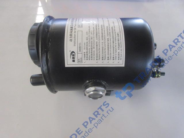 Бачок ГУРа FAW J6,3310,E5 качество О