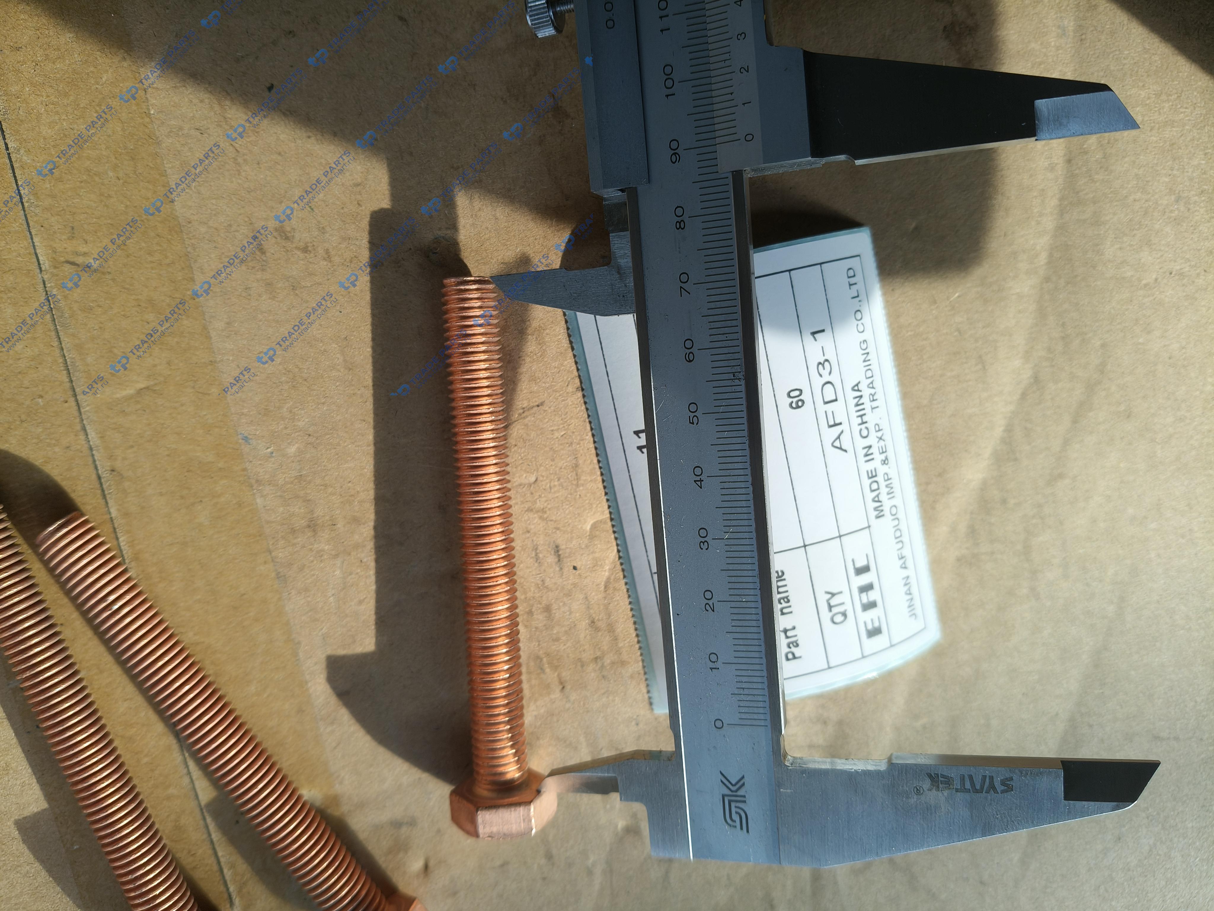 Реальная фотография болт выпускного коллектора m10 l=90