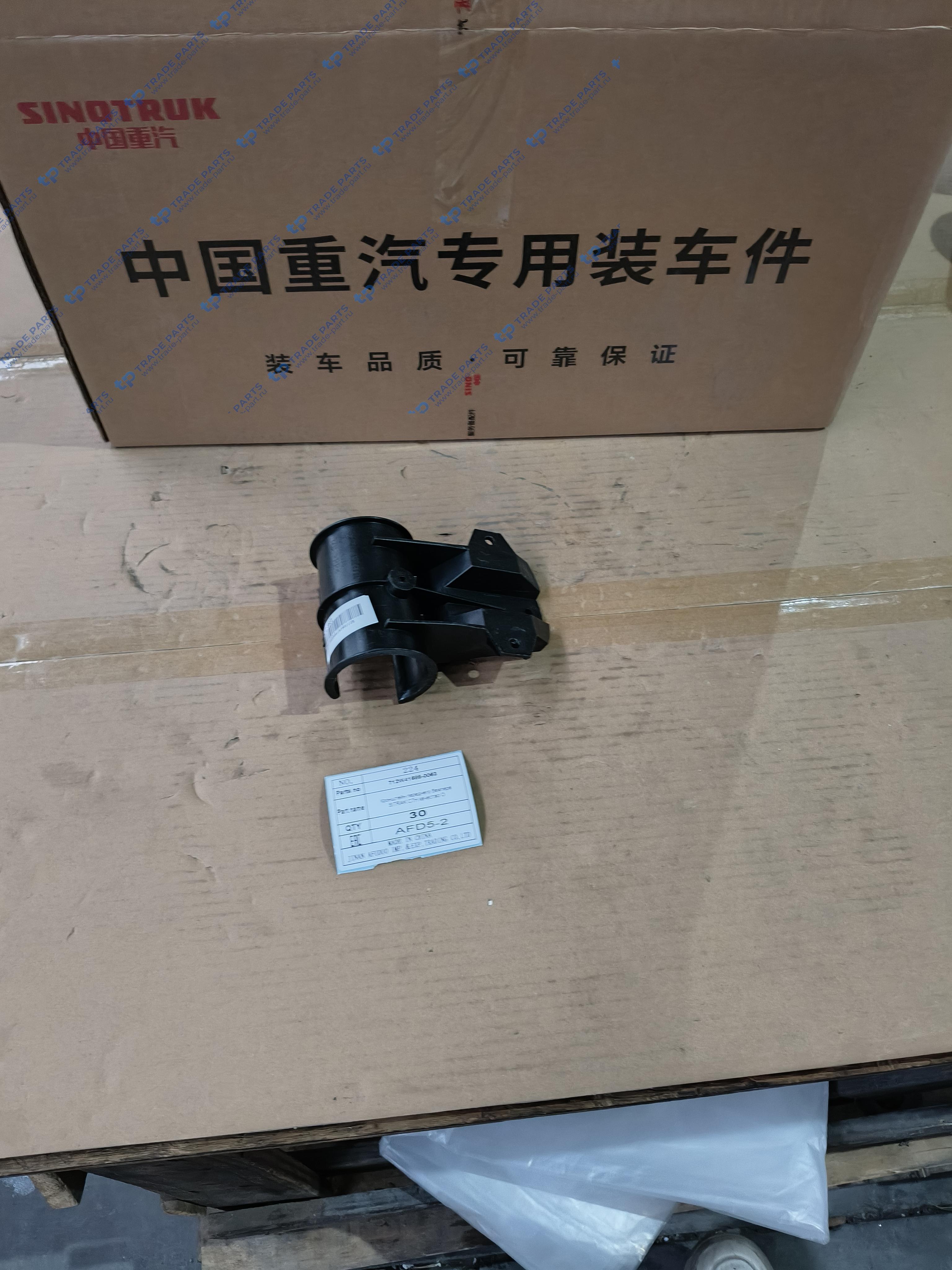 Кронштейн переднего бампера SITRAK C7H качество О