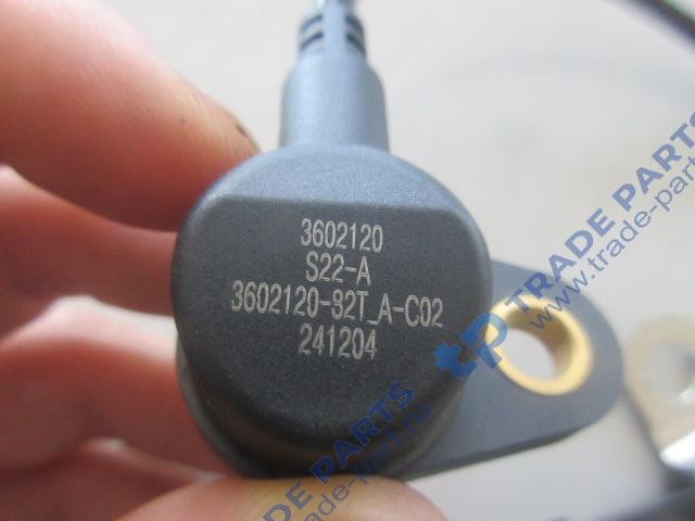 Реальная фотография датчик оборотов коленвала ca6dm3 faw j7