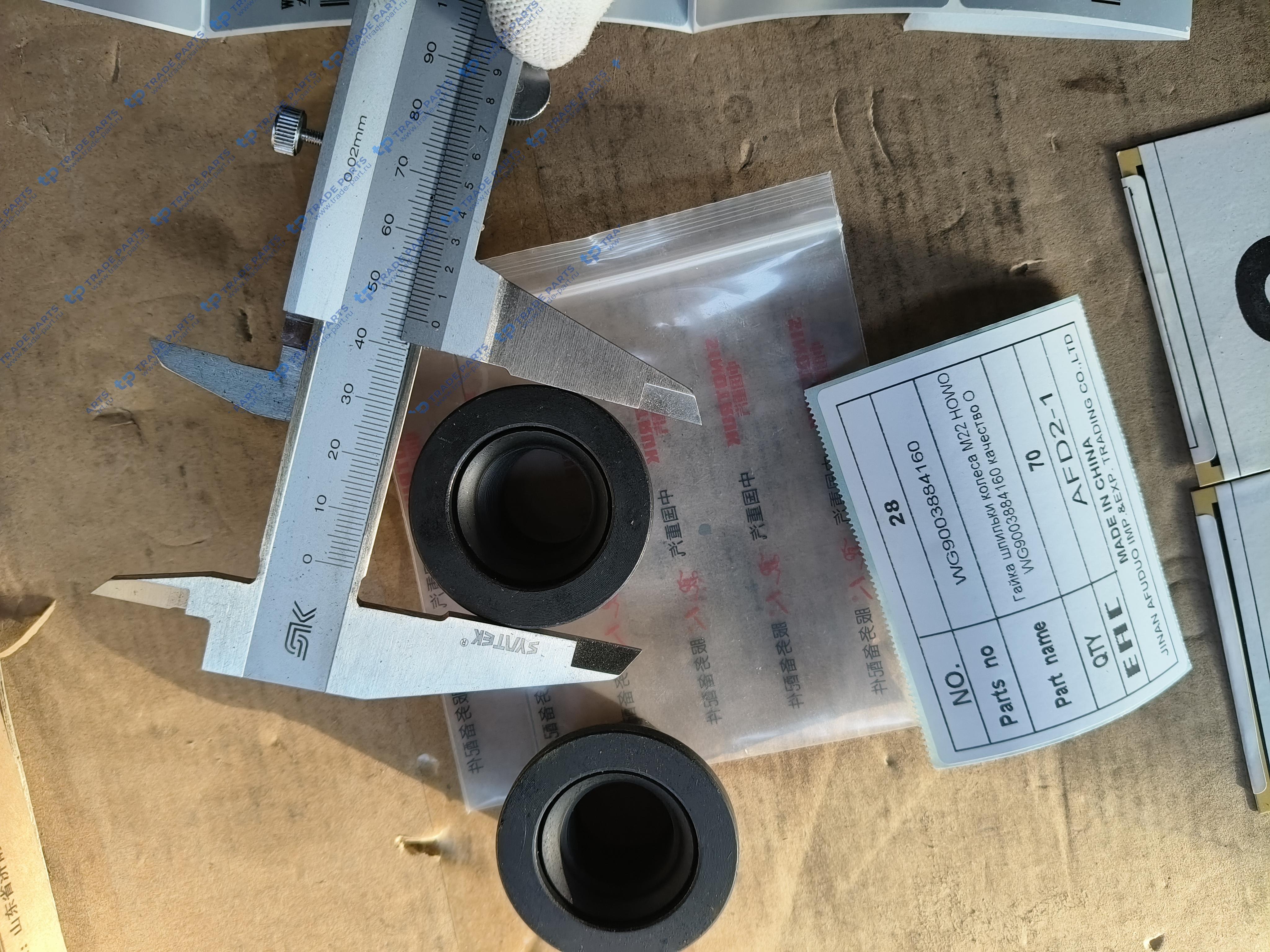 Реальная фотография гайка шпильки колеса m22 howo wg9003884160 качество о