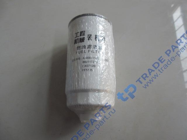 Фильтр топливный тонкой очистки A3000-1105030-937/860117273/CX0712B/FF5135