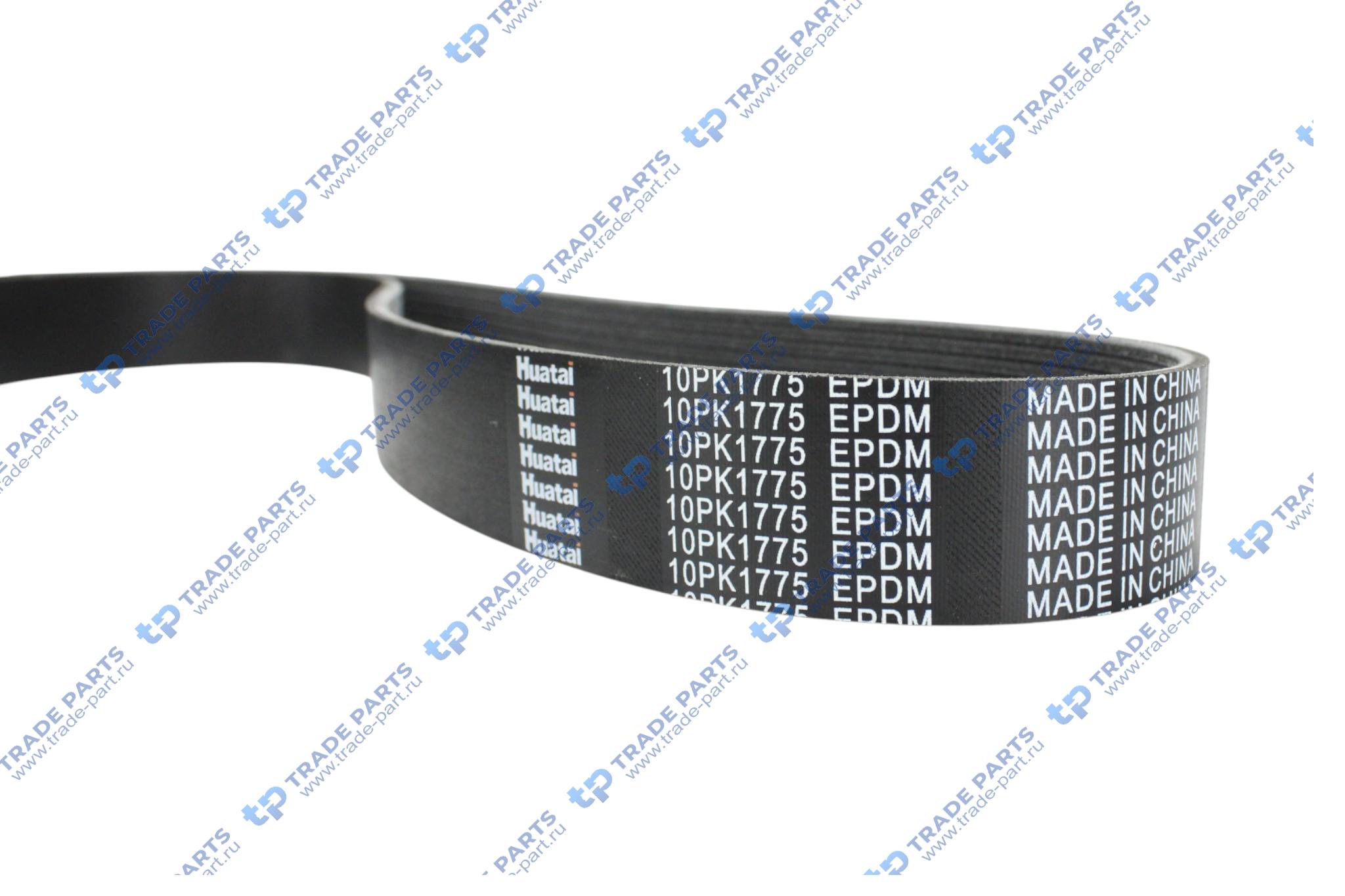 Реальная фотография ремень 10pk1775 приводной wp7 huatai
