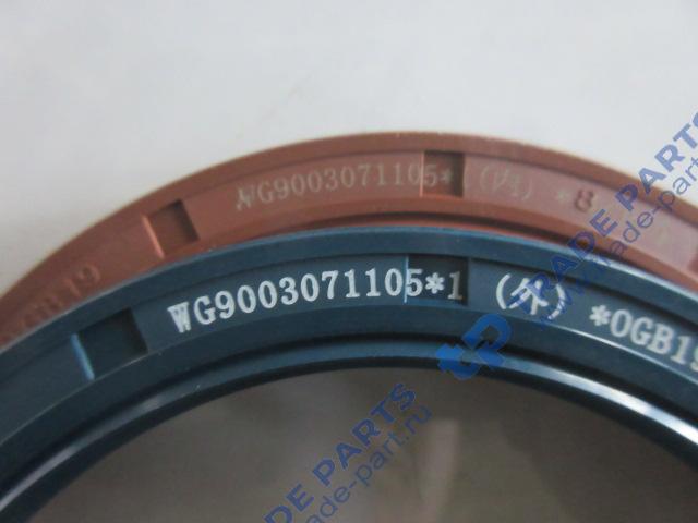 Реальная фотография сальник фланца кпп hw25712xst для хово t5g и ситрак c7h 105x130x12 мм