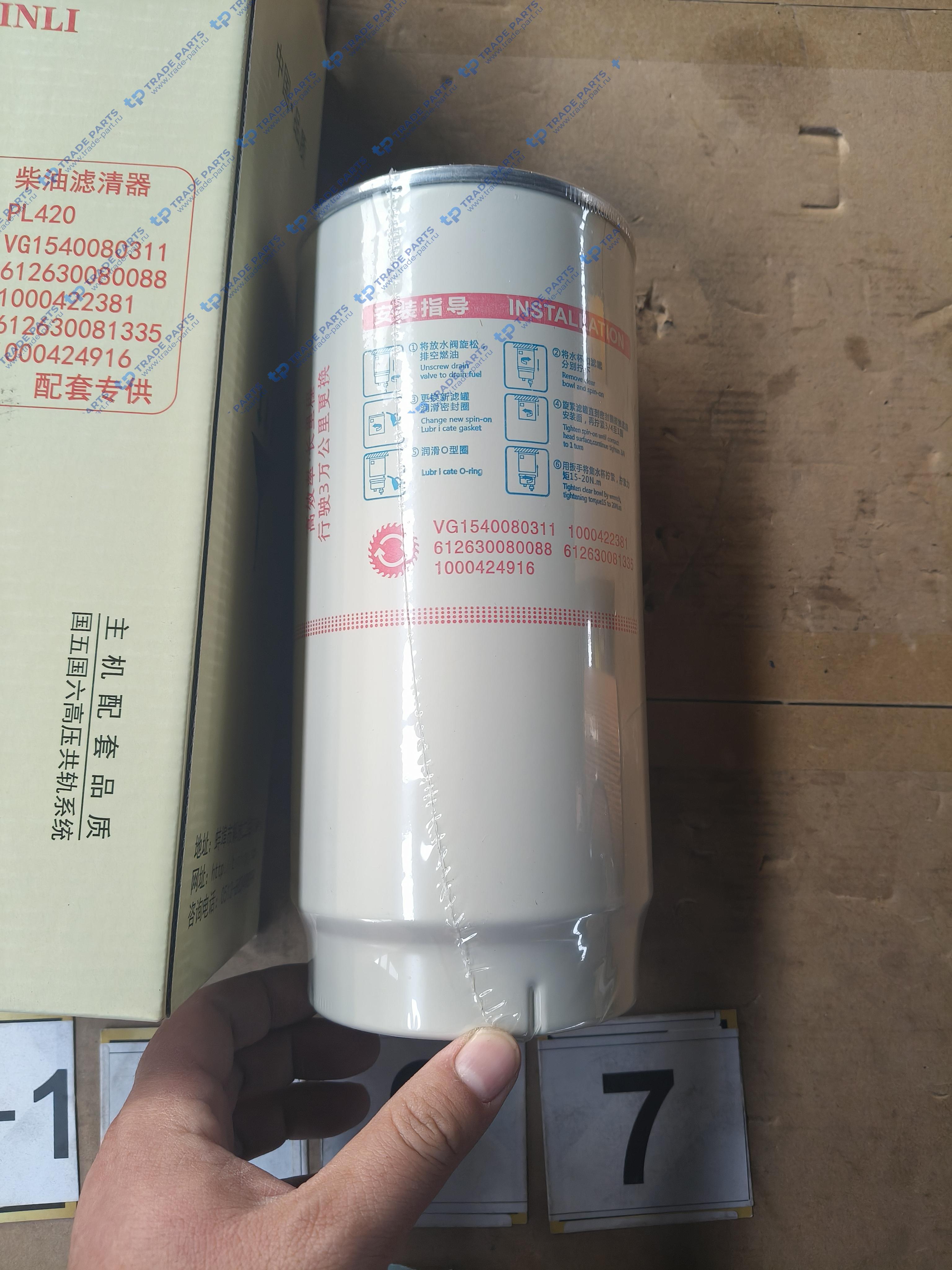 Реальная фотография фильтр топливный грубой очистки( без колбы) pl420x