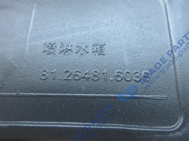 Реальная фотография бачок омывателя с насосом shaanxi 81.26481.6036