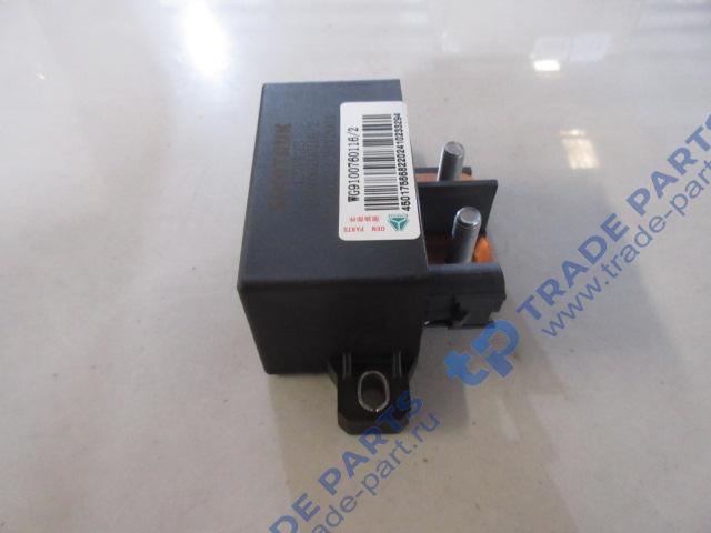 Реальная фотография выключатель массы для howo t5g и sitrak c7h качество о