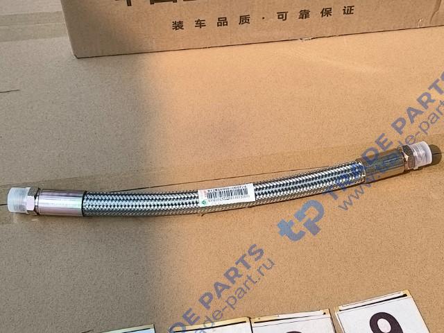 Шланг компрессора SITRAK C7H MAX в витой оплетке Качество О