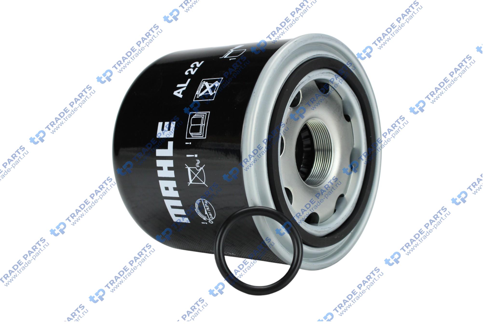 Реальная фотография фильтр осушителя h135 139mm m41x1.5 \daf cf85/lf55/xf105