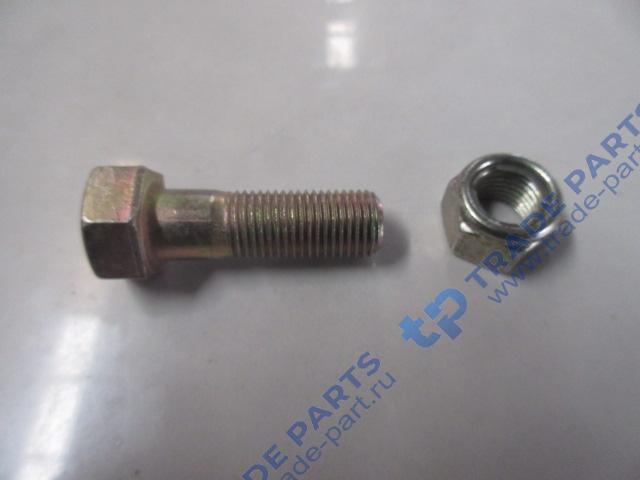 Болт карданного вала L=45 М14 с гайкой HOWO WG9012310124